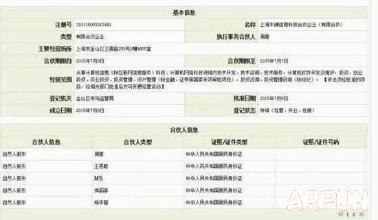 ��˼�ϴ�����èTV�����ǳ� �Կ�����,ս���ֱ����վ