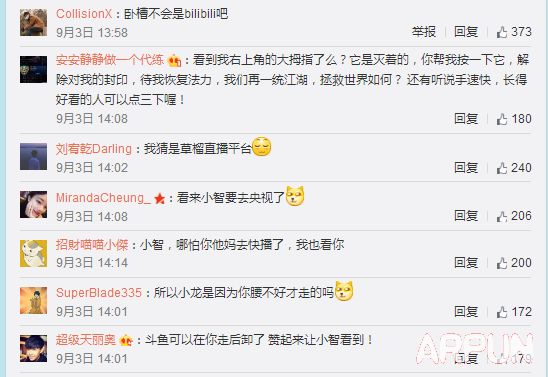 ��˼�ϴ�����èTV�����ǳ� �Կ�����,ս���ֱ����վ