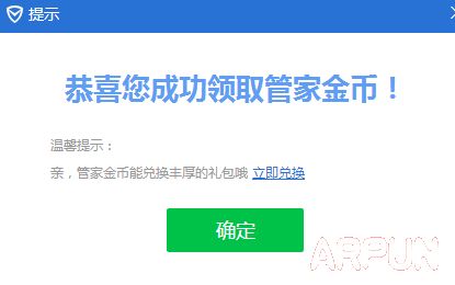 QQ��Աÿ������ȡ�ܼҸ���� ���Ҷһ�15QB