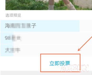 �ֻ�QQȺ��ôͶƱ QQȺͶƱ�̳�