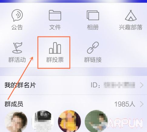 �ֻ�QQȺ��ôͶƱ QQȺͶƱ�̳�