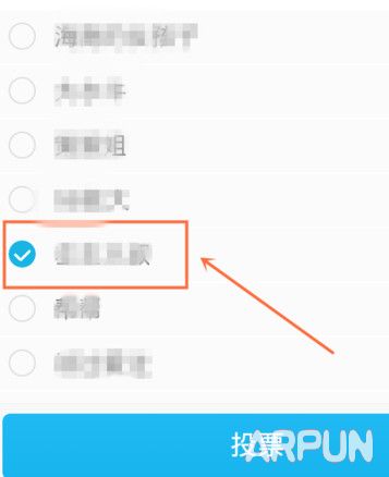 �ֻ�QQȺ��ôͶƱ QQȺͶƱ�̳�