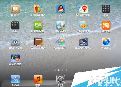 pp���ֵ��԰��Զ��˳���ô����ô��pp�����޸�����