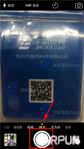 iPhone6Plus������ķ���