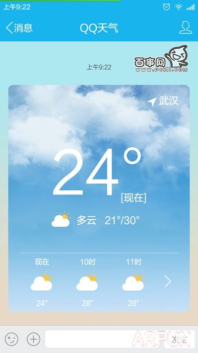 �ֻ�QQ��ô�����������ֻ�QQ��ô���������� �ֻ�QQ�鿴��������