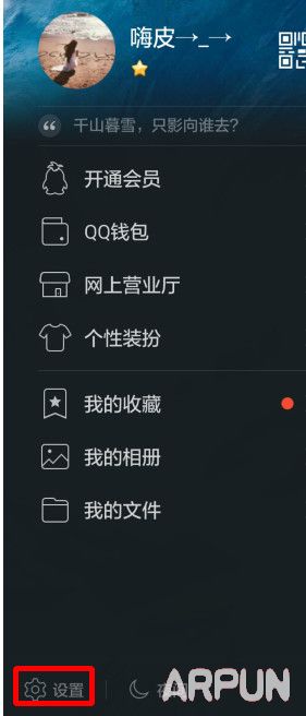 �ֻ�QQ���Զ�����ͼƬ���÷���