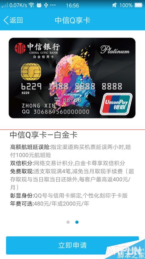 �ֻ�QQ��ô��������Q�����ÿ���