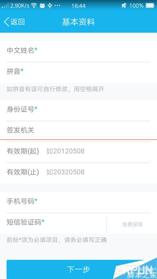 �ֻ�QQ��ô��������Q�����ÿ���