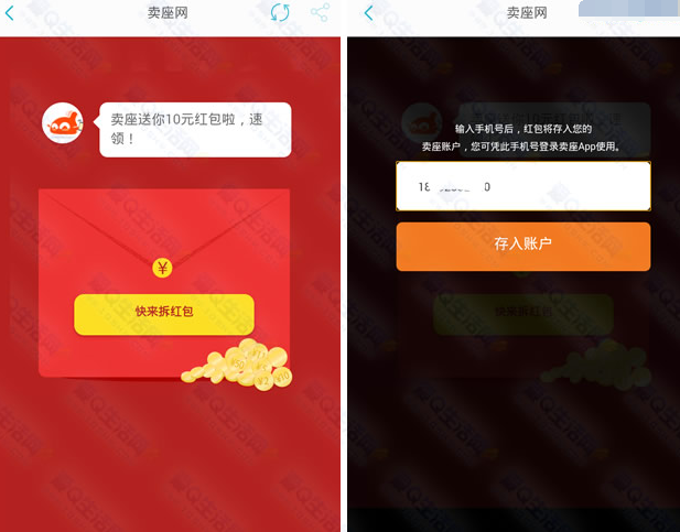 Ӧ�ñ�Я������Ӱ ����app��10Ԫ�ֽ�ȯ