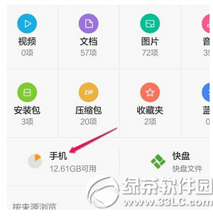 С���ֻ�¼����ô���� С���ֻ�¼���ļ��м���������