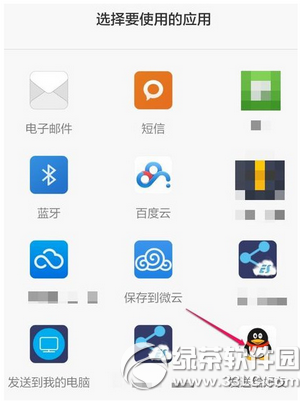 С���ֻ�¼����ô���� С���ֻ�¼���ļ��м���������