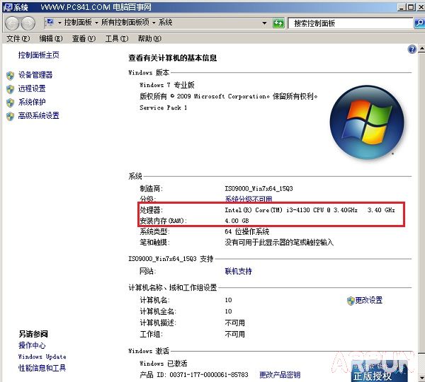 ��ô�����ɵ�������ô�����ɵ����� 2�ֲ鿴���ɵ������÷���