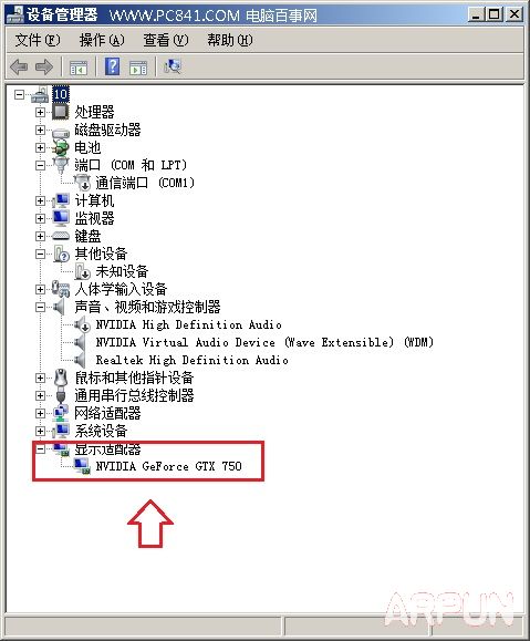 ��ô�����ɵ�������ô�����ɵ����� 2�ֲ鿴���ɵ������÷���