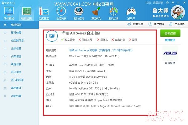 ��ô�����ɵ�������ô�����ɵ����� 2�ֲ鿴���ɵ������÷���