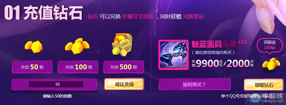 LOLħ����Ů�Ĺ���ǳ�� 5QB10QB�齱���Ƥ����ַ