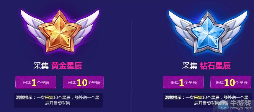 LOLħ����Ů�Ĺ���ǳ�� 5QB10QB�齱���Ƥ����ַ