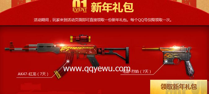 CF����Ԫ��� 1��1��2������������ȡ����Ԫ�������