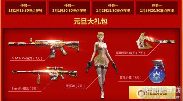 CF����Ԫ��� 1��1��2������������ȡ����Ԫ�������