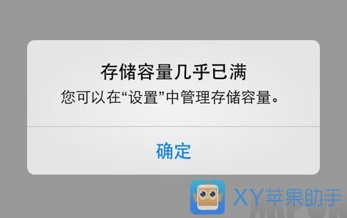 16G iPhone�洢�ռ䲻����ô�죿16G iPhone�洢�ռ䲻����ô�죿 arpun.com