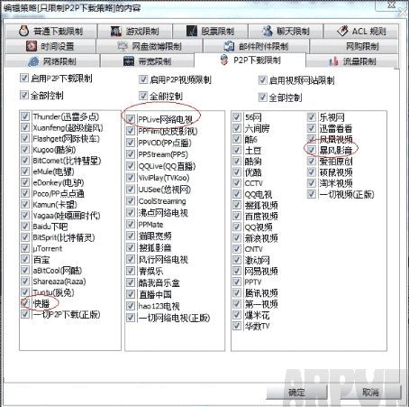 �����������������֮���ͻ��ARP����ǽ���١��ƹ�ARP����ǽ��������