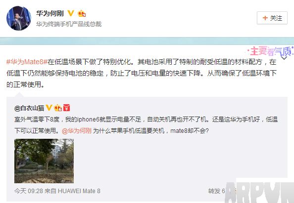 ��ΪС���ֻ���ƻ��iPhone���ͺ�����ΪMate8Ϊʲô������Ϊ̫����Զ��ػ���