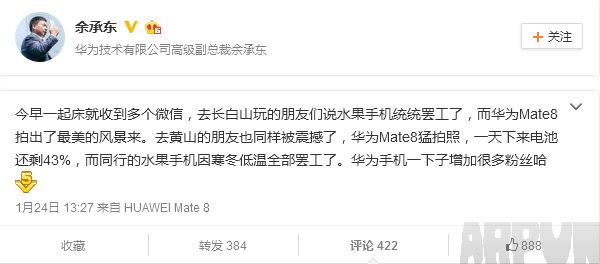 ��ΪС���ֻ���ƻ��iPhone���ͺ���Ϊʲô��ΪС���ֻ���ƻ��iPhone���ͺ���