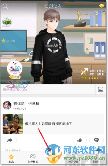 QQ�ռ�˵˵��ͼ��ʲô��QQ�ռ�˵˵��ͼ��ʲô��QQ�ռ�˵˵��ͼʹ�÷���