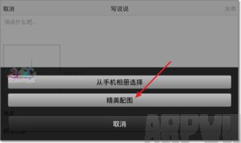 QQ�ռ�˵˵��ͼ��ʲô��QQ�ռ�˵˵��ͼ��ʲô��QQ�ռ�˵˵��ͼʹ�÷���