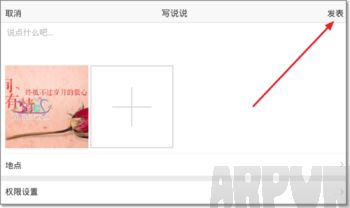 QQ�ռ�˵˵��ͼ��ʲô��QQ�ռ�˵˵��ͼ��ʲô��QQ�ռ�˵˵��ͼʹ�÷���