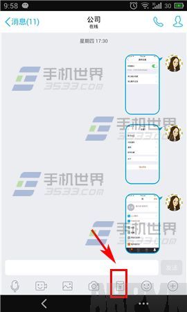 �ֻ�QQ��ô�����Ժ��?