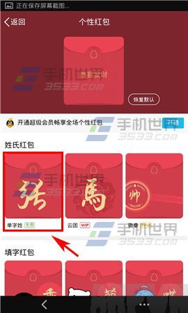 �ֻ�QQ��ô�����Ժ��?