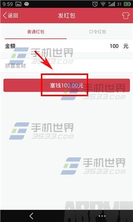 �ֻ�QQ��ô�����Ժ��?