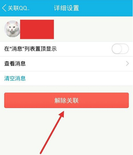 qq�������Լ�֪������β鿴�Լ�QQ�����Ƿ񱻹���