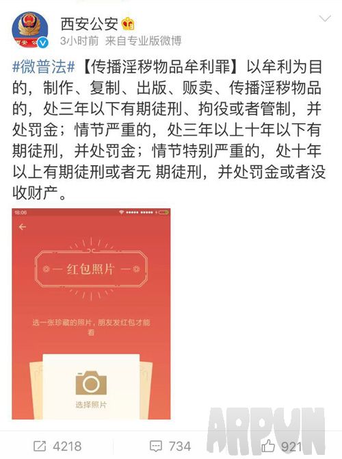 ΢������Ȧ�������Ƭ���־�