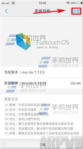 ƻ��iPhone6sĨ���������ݺ����ý̳�