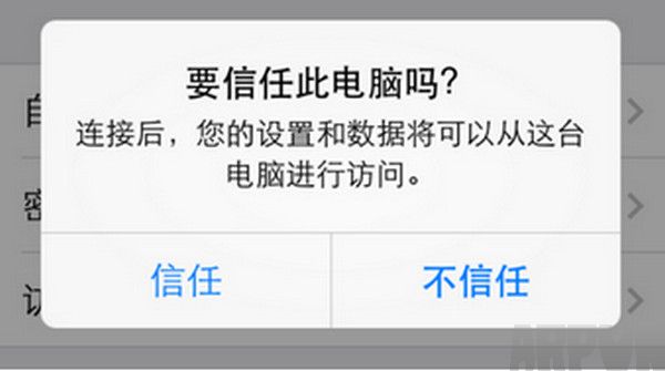 ����ƻ�������ֻ����ӵ���ʶ������ô��