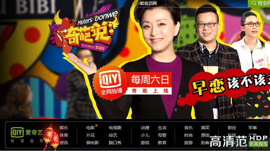 2015�������ر�����|��������ֱ�������Ƽ�