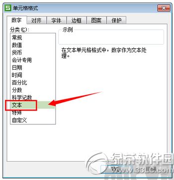 excel��������֤�ź�λ���0�������