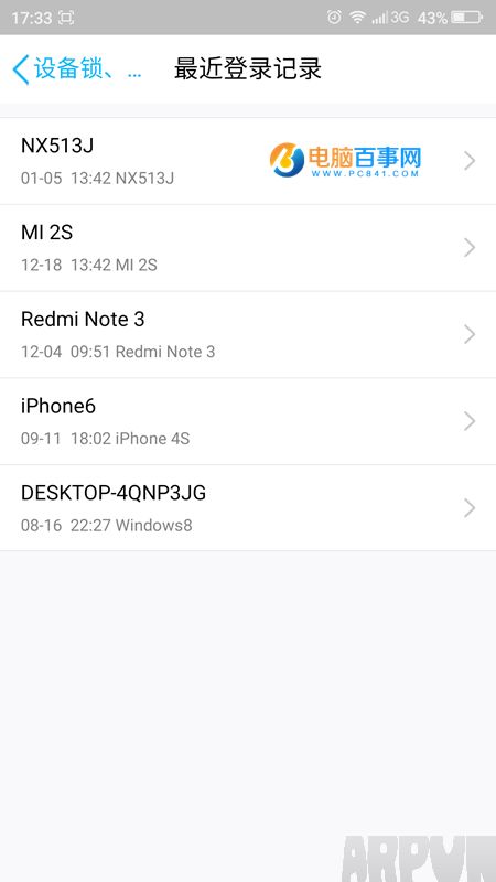 �ֻ�QQ��ô�鿴�����½��¼���ֻ�QQ��ô�鿴�����½��¼���ֻ�QQ�鿴�����½��¼����