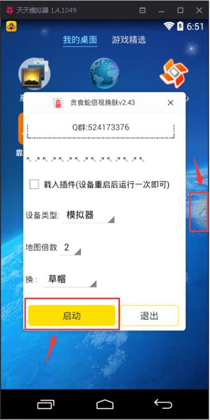 �������֡�̰���ߴ���ս�����ε��԰渨��ʹ�ý̳� ��׿ģ����ר��