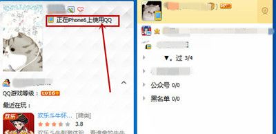 QQ��ô��ʾiPhone7���� QQ��ʾiphone7���߷���QQ��ô��ʾiPhone7���ߣ�  arpun.com