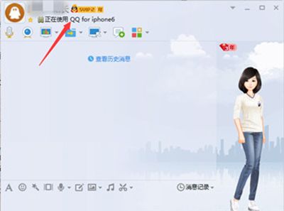 QQ��ô��ʾiPhone7���� QQ��ʾiphone7���߷���QQ