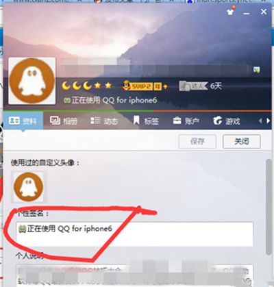 QQ��ô��ʾiPhone7���� QQ��ʾiphone7���߷���QQ