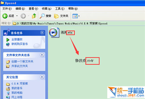 iPhone7 Plus��ô�����Զ�������|ƻ��7 Plus��ô�����Զ�������ƻ��iPhone7 Plus�����Զ������ý̳�8