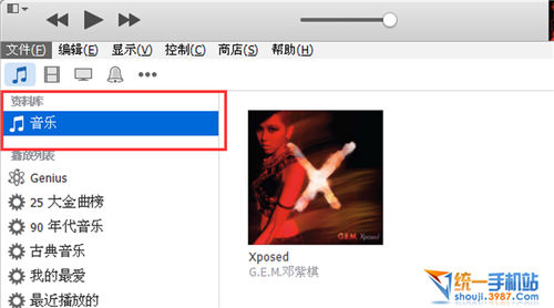 iPhone7 Plus��ô�����Զ�������|ƻ��7 Plus��ô�����Զ�������ƻ��iPhone7 Plus�����Զ������ý̳�2