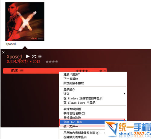 iPhone7 Plus��ô�����Զ�������|ƻ��7 Plus��ô�����Զ�������ƻ��iPhone7 Plus�����Զ������ý̳�6