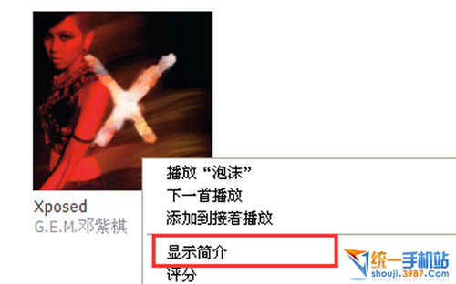 iPhone7 Plus��ô�����Զ�������|ƻ��7 Plus��ô�����Զ�������ƻ��iPhone7 Plus�����Զ������ý̳�4