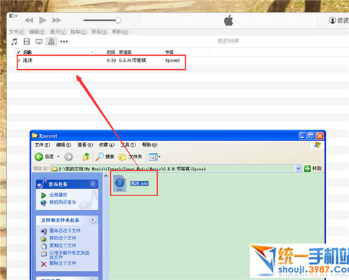 iPhone7 Plus��ô�����Զ�������|ƻ��7 Plus��ô�����Զ�������ƻ��iPhone7 Plus�����Զ������ý̳�9