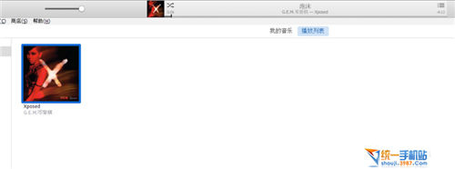 iPhone7 Plus��ô�����Զ�������|ƻ��7 Plus��ô�����Զ�������ƻ��iPhone7 Plus�����Զ������ý̳�3