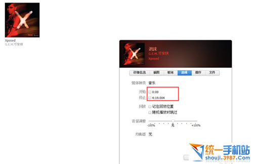 iPhone7 Plus��ô�����Զ�������|ƻ��7 Plus��ô�����Զ�������ƻ��iPhone7 Plus�����Զ������ý̳�5